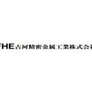 【マイカー通勤可】人事 総務事務/経験者採用/東証一部上場企業1...