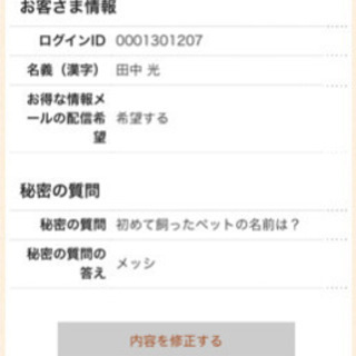 ●仕事求人多数　■住込OK(相談可能)の画像