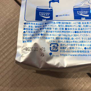 ポカリスウェット　粉末　10ℓ用　6袋