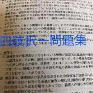 2020宅建合格広場　フルセットの画像