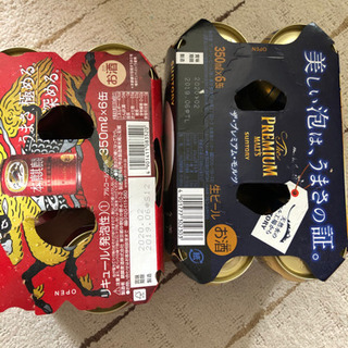 缶ビール 350ml 11本の画像