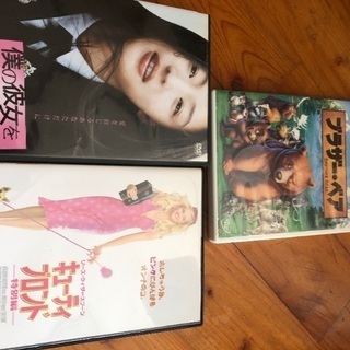 DVD3点セット