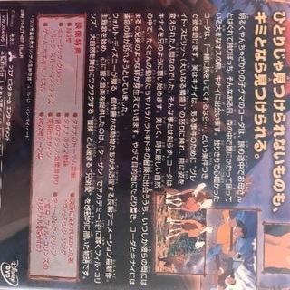 DVD3点セットの画像