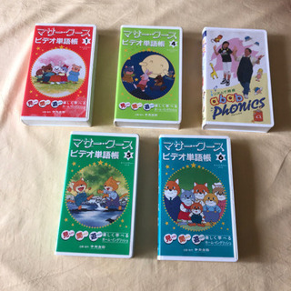 中央出版　マザー・グース