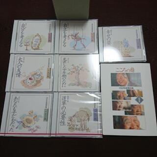 河合隼雄講話集 こころの扉 ユーキャン  河合隼雄の画像