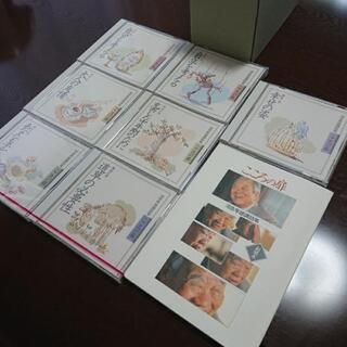 河合隼雄講話集 こころの扉 ユーキャン  河合隼雄の画像