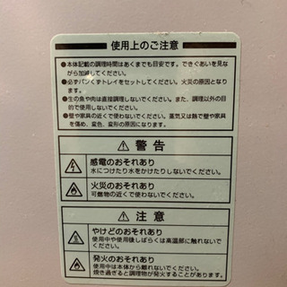 オーブントースターの画像