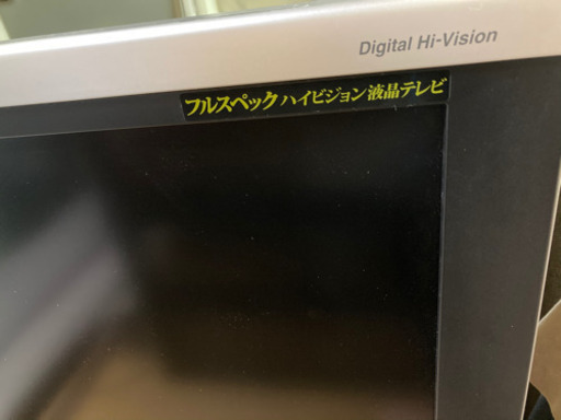 再出品AQUOS 45インチ テレビ TV Panasonic