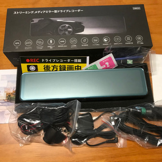 早い者勝ち！ドライブレコーダー VANBAR 右側カメラ