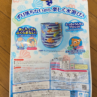 男の子 ビックサイズ12〜17kg🔷水遊びパンツ(オムツ)の画像