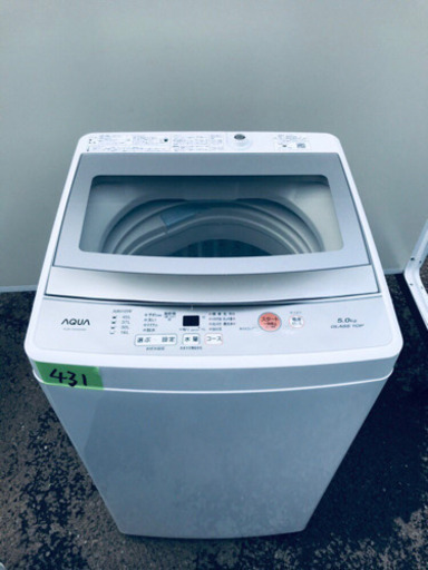 ★送料設置無料★高年式✨✨洗濯機/冷蔵庫 ✨✨