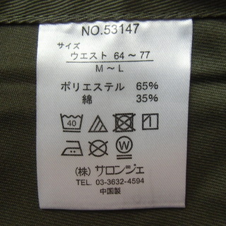 サロンジェ　カフェエプロン　腰巻きエプロン★未使用品１⃣の画像
