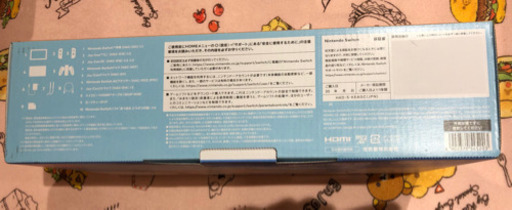 あつまれどうぶつの森 Switch 本体