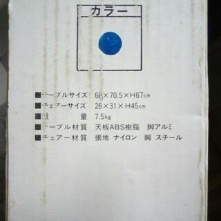 受渡し相談中です。キャンプテーブルセットの画像