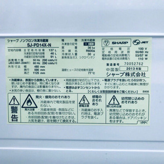 販売台数1,000台突破記念☆冷蔵庫/洗濯機 ☆✨売上NO,1♬
