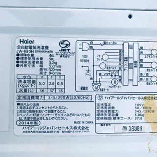 販売台数1,000台突破記念★洗濯機/冷蔵庫✨✨ 販売台数1,000台突破記念☆冷蔵庫/洗濯機 ☆✨売上NO,1♬