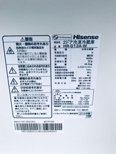 限界価格挑戦★★家電2点セット♪♪冷蔵庫/洗濯機 ★