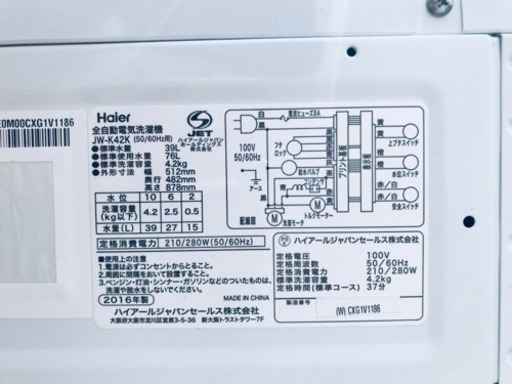 限界価格挑戦★★家電2点セット♪♪冷蔵庫/洗濯機 ★