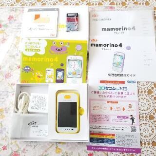 auキッズ携帯mamorino4
