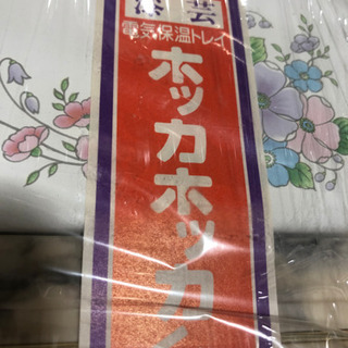 激安‼︎   お買得　電気　保温　トレイ　SEIKO  ホッカホッカの画像