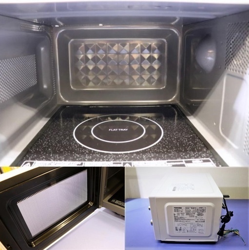 TOSHIBA 電子レンジ ER-SM17 2019年製 ヘルツフリー 17L ホワイト