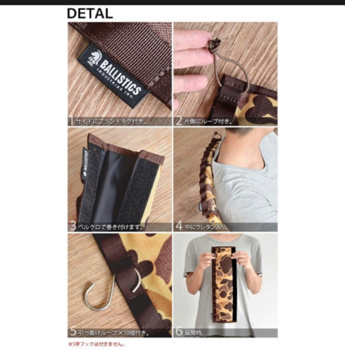 BALLISTICS / バリスティクス 」カーミットチェア用、パイプアンドハンドルカバー