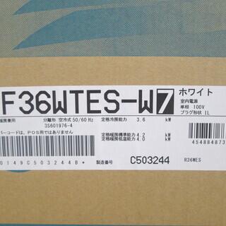 ダイキン　エアコン　F36WTES　2019年式　8～12畳　未使用
