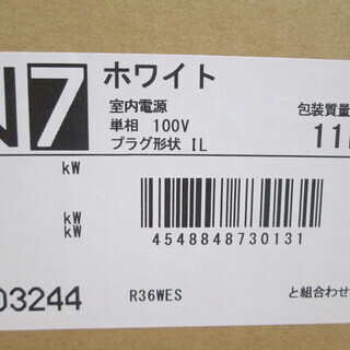 ダイキン　エアコン　F36WTES　2019年式　8～12畳　未使用