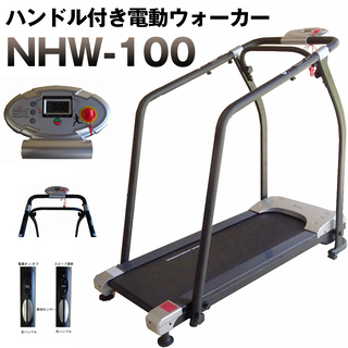 【モノマニア四日市】【引き取り限定】NATSUKI　トレッドミル...