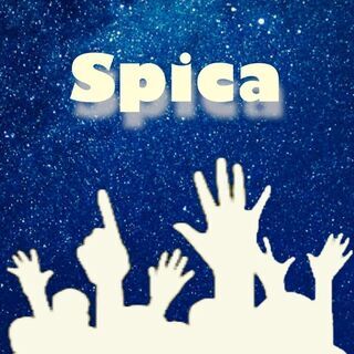 富山県軽音サークルSpica 新メンバー募集！