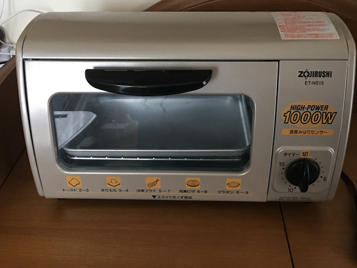 象印 オーブントースター ETNS15 1000Ｗ 使用は2~3回です