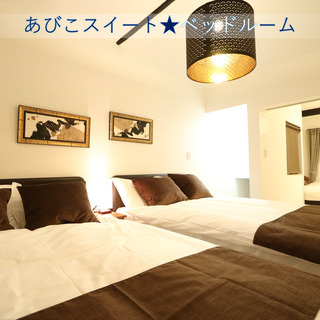 ✈️GoTo予約‼️滋賀の方へ✨【家具家電付スイートルーム】一軒家✨大画面TV✨高速WiFi✨最高級シモンズベッド✨ファミリーに最適！ − 滋賀県