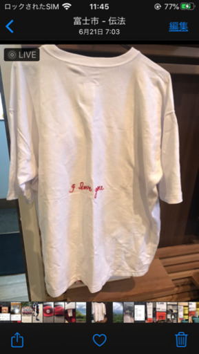 ロンハーマン  i love you tシャツ