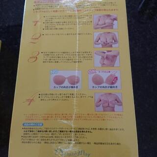 値段交渉🉑★ラ・ブラ 💖 ブラック★未開封の画像