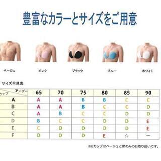 値段交渉🉑★ラ・ブラ 💖 ブラック★未開封の画像