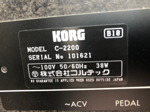 引き取り可■KORG 電子ピアノ デジタルピアノ 動作確認済み　C-2200 ウッド調　音楽■