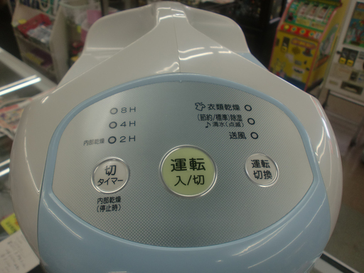 コロナ 除湿機 衣類乾燥機 コンプレッサー方式 CD-P6313  3.5L スカイブルー 西岡店
