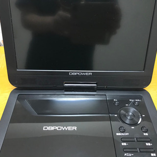 DVDポータブルプレーヤーを差し上げます