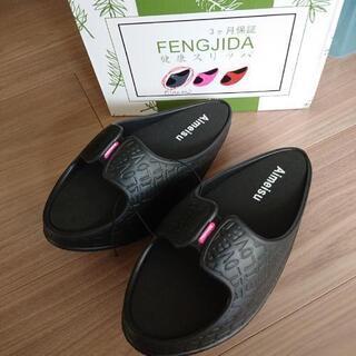 値下げ⤵️ダイエット スリッパ★健康スリッパ24～25㎝【未使用】