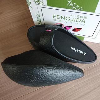 値下げ⤵️ダイエット スリッパ★健康スリッパ24～25㎝【未使用】の画像