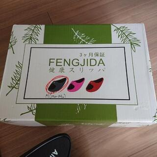 値下げ⤵️ダイエット スリッパ★健康スリッパ24～25㎝【未使用】の画像