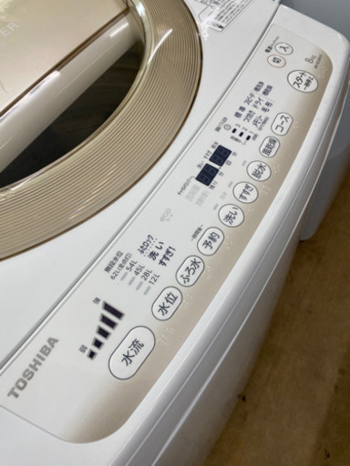 東芝 8.0kg 全自動洗濯機 マジックドラムDDインバーター　中古　リサイクルショップ宮崎屋20.7.22