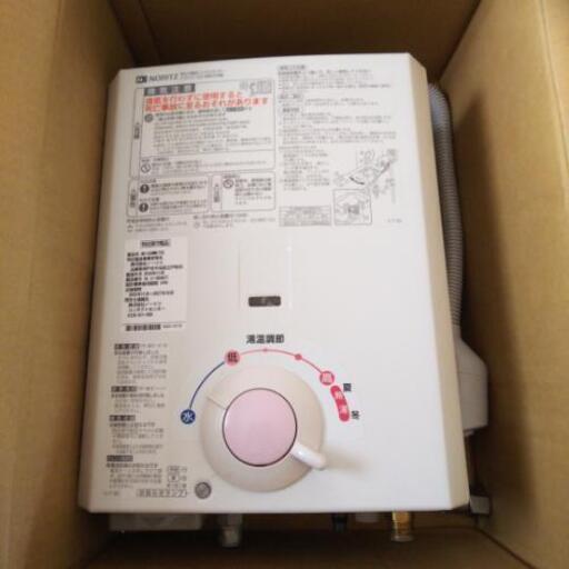 NORITZのガス湯沸器 都市ガス用！！