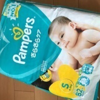 【個数変更】パンパース オムツ テープ さらさらケア S(4~8...