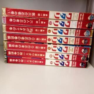 昭和の漫画！白土三平さん作  ワタリ！