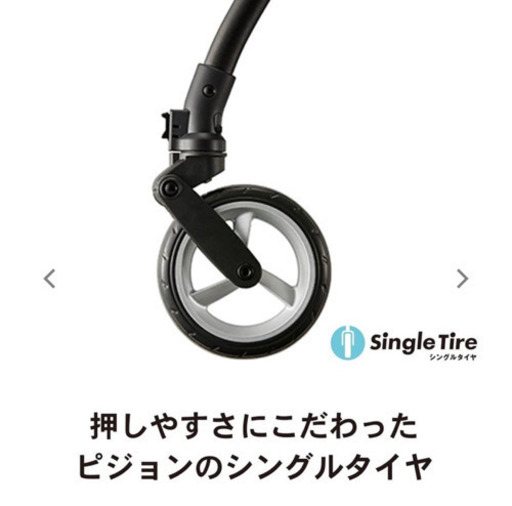 　期間限定でお値下げします^_^   新品！！ピジョン　ビングル　BB0 ベビーカー