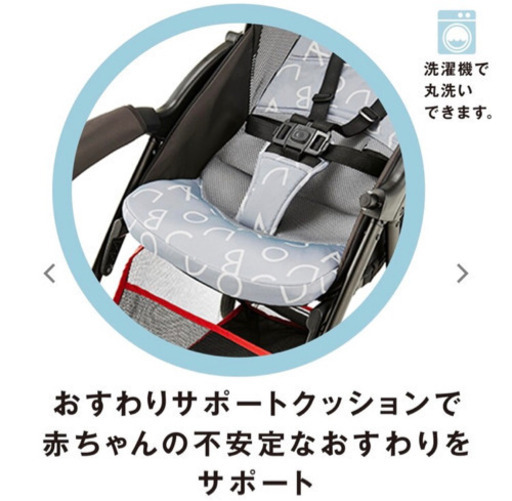 　期間限定でお値下げします^_^   新品！！ピジョン　ビングル　BB0 ベビーカー