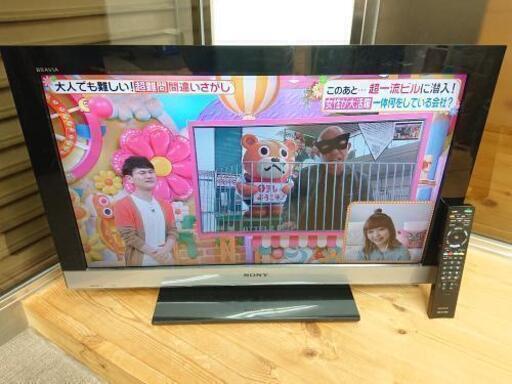 テレビ ソニー KDL-32EX300 32型 2010年製