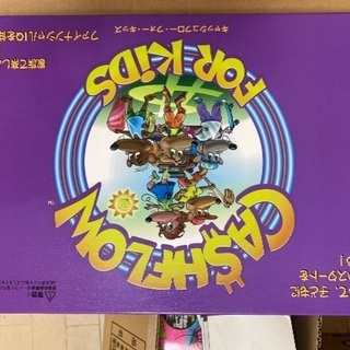 キャッシュフローフォーキッズ日本語版
