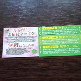 値下げしました‼️ファンタジーキッズリゾートへ‼️の画像